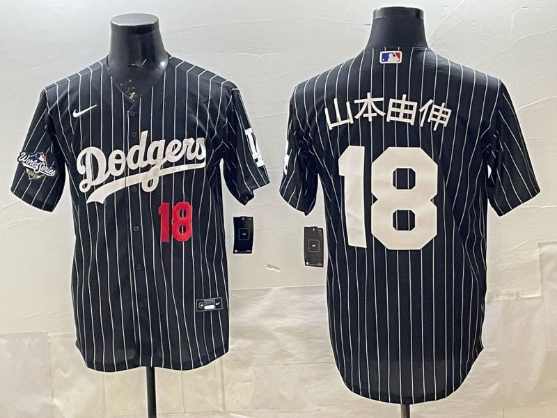 Men 2026 Nike Los Angeles Dodgers #18 Yamamoto Black stripe Game MLB Jersey 021->->